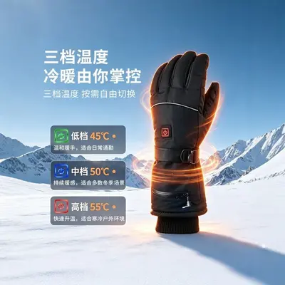 Beheizte Fahrradhandschuhe, aufladbar, drei Heizstufen, touchscreen-tauglich