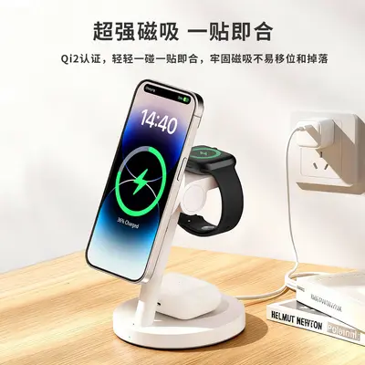 跨境QI2.2 25W磁吸无线充适用于苹果三星手机手表耳机无线充电器