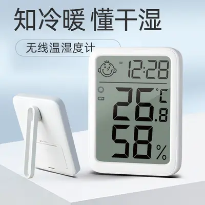 6046B Smart App-Connected Digital Thermo-Hygrometer, Large Screen