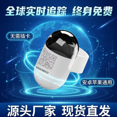 Güvercin Konum Belirleyici Kuş Takip Cihazı Ultra Hafif Yarış Güvercini Bluetooth Konum Takip Cihazı Android Apple Uyumlu