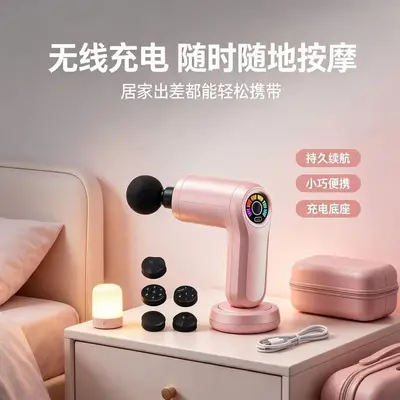 Wireless Massage Device Handheld Shoulder Neck Waist Fascia Gun