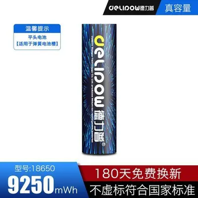 Delipu 18650 lityum pil gücü 3500 mAh 3.7V lityum pil koruma levhası ile far şarj edilebilir pil - 12