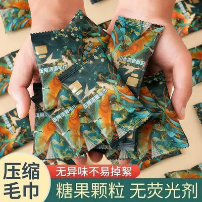Guochao sıkıştırılmış havlu, ekstra büyük ve kalınlaştırılmış tek kullanımlık banyo havlusu, ayrı ayrı paketlenmiş sıkıştırılmış büyük yüz havlusu, temizleme havlusu - 7