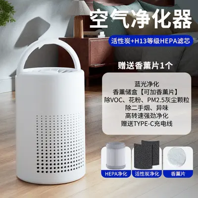 Cross-border USB air purifier for removing black odors, home air formaldehyde removal negative ion enclosed odor elimination gift bulk - 8