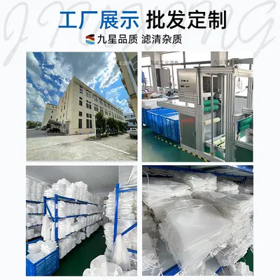 Nylon Liquid Filter Bag Food Grade High-Density No. 1 and No. 2 - 5