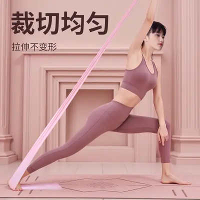 瑜伽弹力带开肩健身女拉伸带翘臀练背部拉伸筋锻练器材拉力带热身 - 2