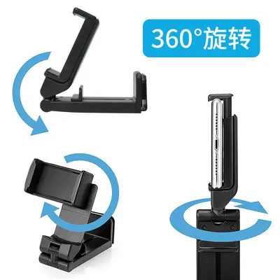 Foldable Phone Stand, 360° Rotating Telescopic, Anti-Slip Pad