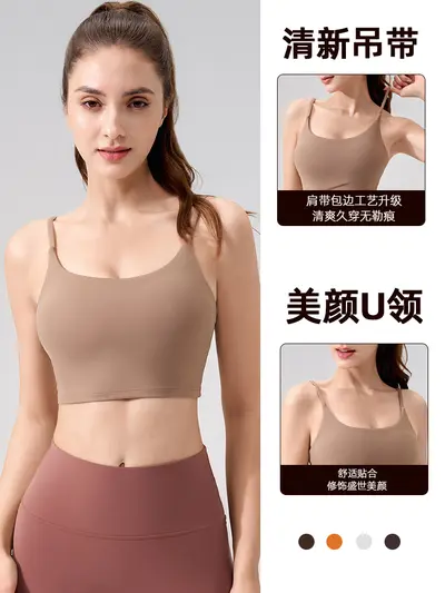 Women's Summer Sports Bra with Open Back and Adjustable Straps - 4