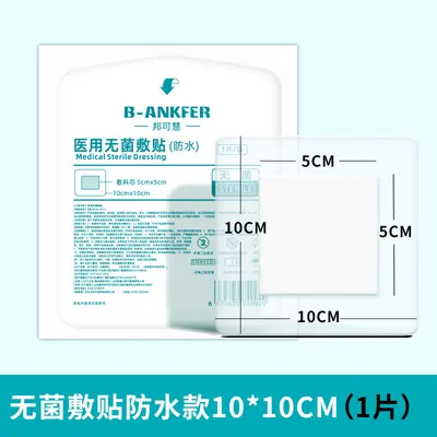 Medical Waterproof Sterile Wound Plaster, Large, Breathable, Post-Surgery - 11