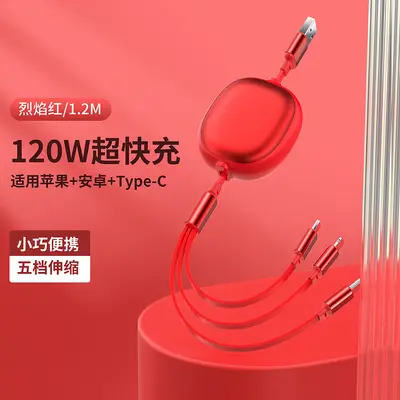 Retractable data cable three-in-one fast charging single to three charging cable suitable for Apple 15 with logo retractable design - 7