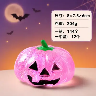 Halloween Pumpkin Malt Candy Stress-Relief Squeeze Toy, Slow Rebound - 12