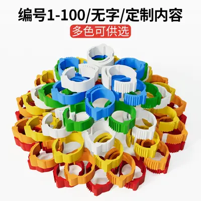 Chicken leg rings, snap-type poultry identification rings, custom text