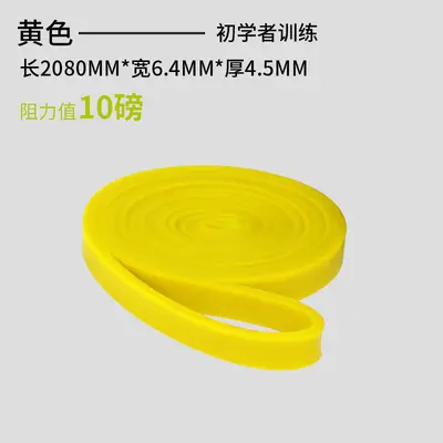 TPE Yoga Resistance Band for Squat and Pull-Up Exercises - 7