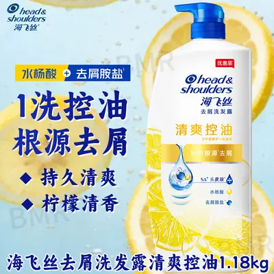Оригинальный шампунь Head & Shoulders против перхоти 1,18 кг, освежающий контроль жирности, против ломкости и укрепляющий, большой семейный флакон шампуня - 10