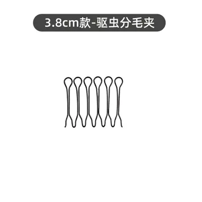 Hair parting clip for dogs, makes medication application easier - 8