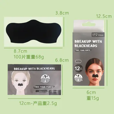 Blackhead Removal Nose Strips, Pore Cleansing, 12 Pack - 2