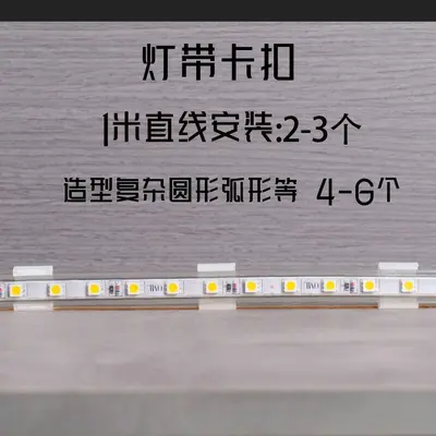 Крепёжная клипса для LED-ленты 5050/2835, квадратная, с одним отверстием под винт, неэкранирующая пластиковая держатель-клипса