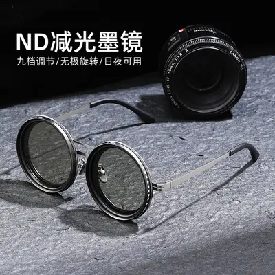 New ND Nine-Level Adjustable Neutral Density Sunglasses with Infinite Rotation Filter, Retro Craftsmanship Personalized Sun Eyewear
