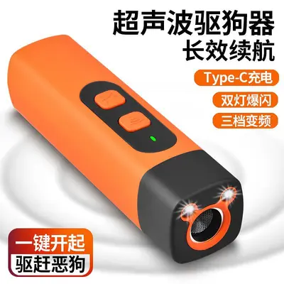 Ultrasonic Dog Repeller, Dual-Core Long-Range, Dual-Light, Rechargeable - 8