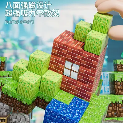 TikTok Edition Minecraft Magnetic Building Blocks Series Construction Bricks Children's Educational Assembly Toy Magnetic Building Blocks Toy.