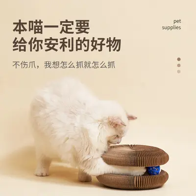Eulenförmiges dickes Katzenkratzbrett aus Wellpappe - 5