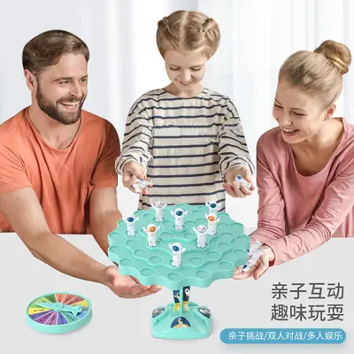 一件代发抖音网红儿童男女益智玩具平衡太空人双人pk思维训练桌游