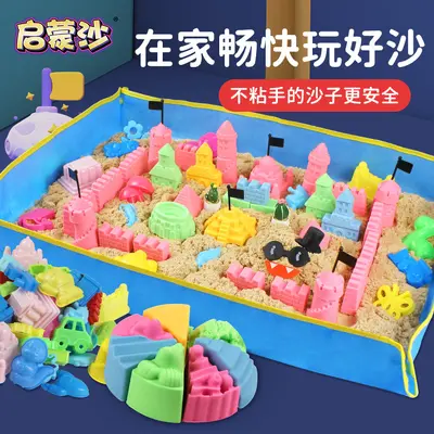 Colorful Magic Sand Set for Children Indoor Play