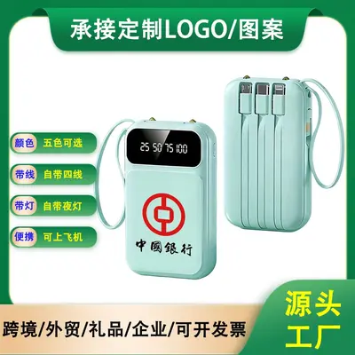 3C sertifikalı mini powerbank 20000 mAh büyük kapasiteli, dahili kablolu taşınabilir güç kaynağı, hediye özelleştirme