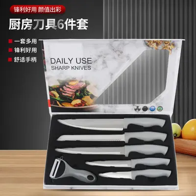 热销不锈钢刀具套装家用水果刀厨师刀厨房刀具六件套礼盒套装批发
