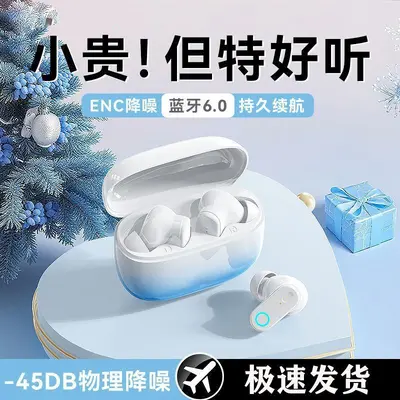 【Berlin Sound】2026 New Bluetooth Earphones In-Ear High Sound Quality Long Battery Life Esports Gaming Sports Music Listening