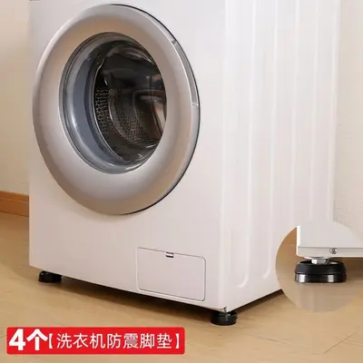 滚筒洗衣机防滑垫沙发静音固定垫子通用防震垫家具冰箱防噪音脚垫 - 8