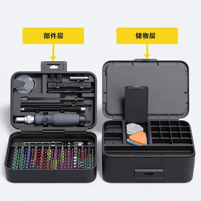 专利产品132合一手动螺丝刀套装手机维修拆机套装跨境热销收纳盒