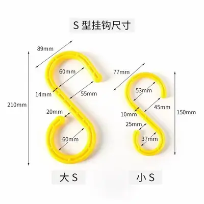 S-Shaped Cable Hook, Punchless, for Scaffolding - 6