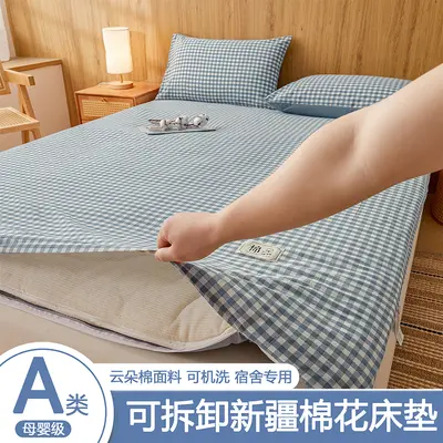 Removable Class A Xinjiang Cotton Mattress Pad, Washable Student Dormitory Bedding, Home Cotton Quilt Pad A