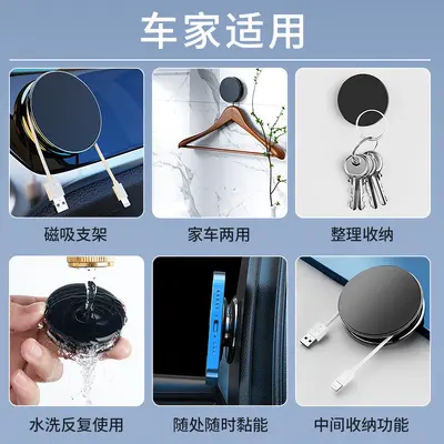 Magnetic Car Phone Holder with Silicone Cable Wrap - 5
