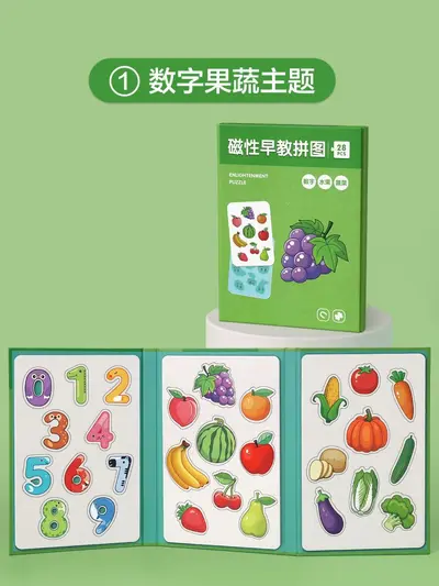 Çocuk Manyetik Erken Eğitim Puzzle 0-3 Yaş Başlangıç Seviyesi - 7