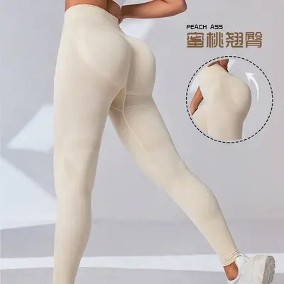 High-Waist Seamless Peach Butt Yoga Pants for Women - 3