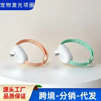 Laser Cat Toy, Smart LED Laser Pointer, Pet Collar - 3