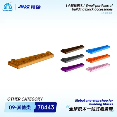 Qunlong Precision Brick Küçük Parçacıklı Yapı Blokları 78443 ile Uyumlu Yerli Montaj 6x2 Kama Plaka Sol Yapı Blok Parçası Toptan