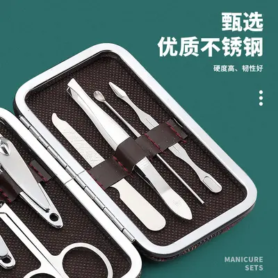 7-Piece Nail Scissors Set, Manicure Tools Gift Set