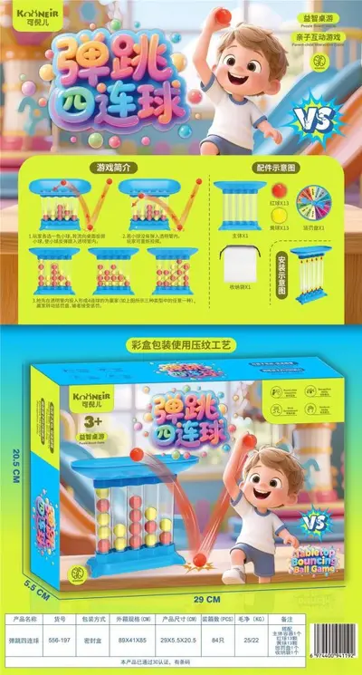 Educational Toys for Kindergartens and Training Centres, Gifts and Prizes - 9