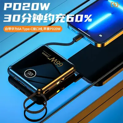 66W Super Fast Charging Power Bank with Built-in Cable, 20000mAh, Compact