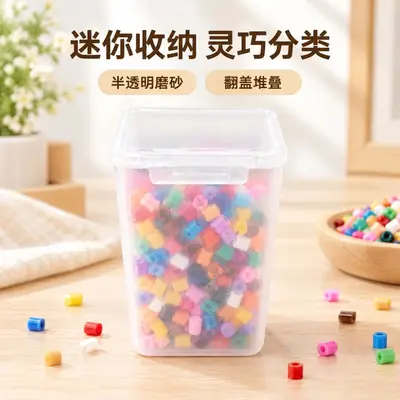 Perler Bead Storage Box, 11 g, Frosted Transparent Plastic