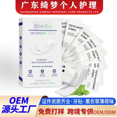 Teeth Whitening Strips Yellow Stain Removal Dazzling White - 2
