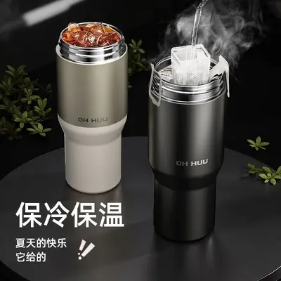 New Outdoor Stainless Steel Large-Capacity Straw Insulated Tumbler, High-Looks Wide-Mouth Portable Car Cup