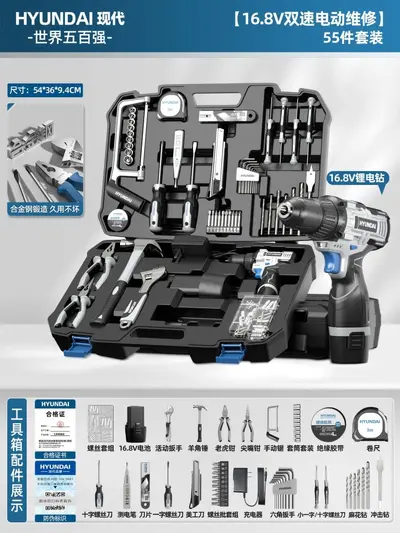 家用工具箱套装五金工具维修组合家庭多功能电钻电动全套车载大全 - 11