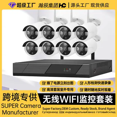 8-channel 6MP wireless security camera kit, plug and play