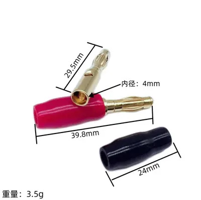 Full Copper Gold-Plated 4mm Banana Plug, Solderless, Soft Rubber Cable Cover