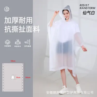 EVA Poncho Raincoat for Adults, Reusable, Thickened, Outdoor Hiking