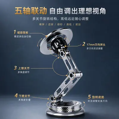 All-Metal Magnetic Car Phone Holder with Vacuum Suction Mount - 3